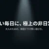 Amazonプライムビデオのおすすめ韓国ドラマ厳選！独占配信から他社VOD比較