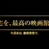 Disney+の韓国ドラマおすすめランキングと配信先も比較
